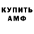 Кодеиновый сироп Lean Purple Drank Gio Kaka