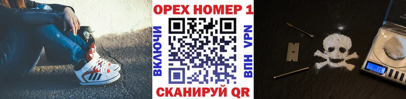 Cocaine Боливия блэк спрут рабочий сайт Кореновск
