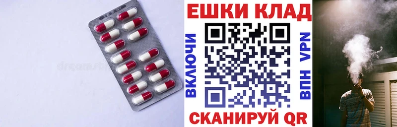 сколько стоит  Кореновск  площадка наркотические препараты  Ecstasy круглые 