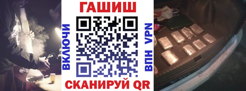 хочу   Кореновск  mega ссылка  ГАШ VHQ 