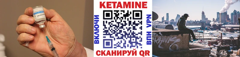 blacksprut ссылка  закладка  Кореновск  КЕТАМИН VHQ 