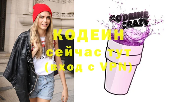 мефедрон VHQ Бронницы