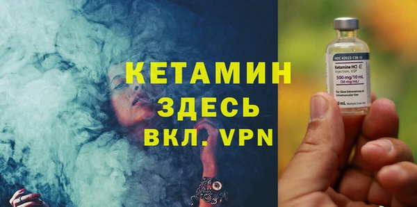 мефедрон VHQ Бронницы