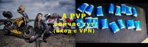 гидра Бугульма