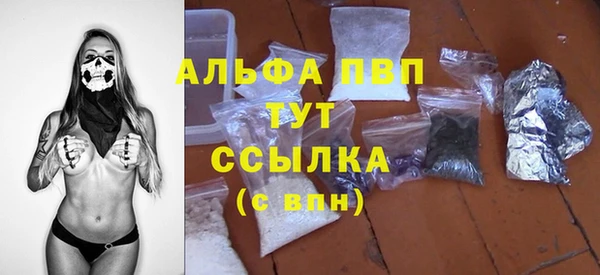 кокс Бородино