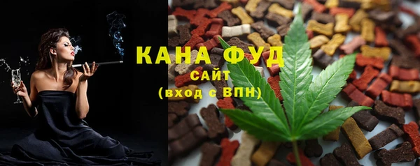 мефедрон VHQ Бронницы