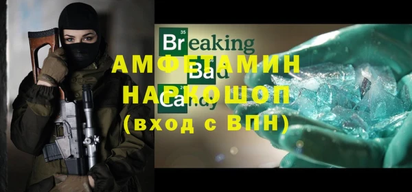 гидра Бугульма