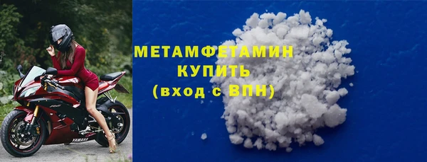 кокс Бородино