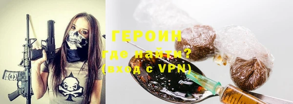 гидра Бугульма