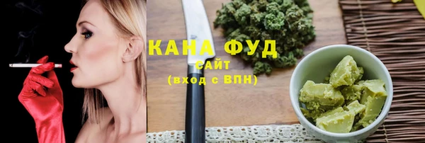 мефедрон VHQ Бронницы