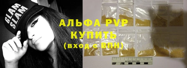 гидра Бугульма