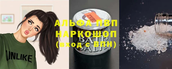мефедрон VHQ Бронницы