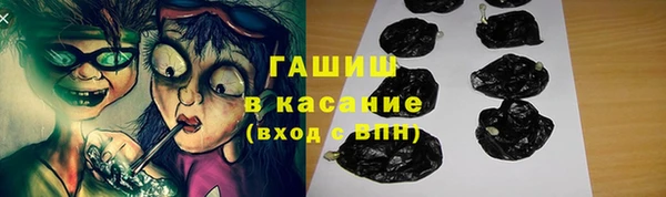 гидра Бугульма