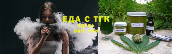 гидра Бугульма