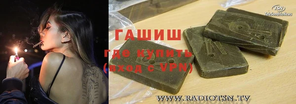 кокс Бородино