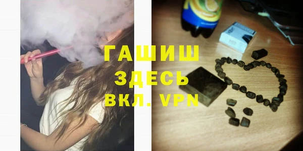 мефедрон VHQ Бронницы