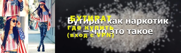 кокс Бородино