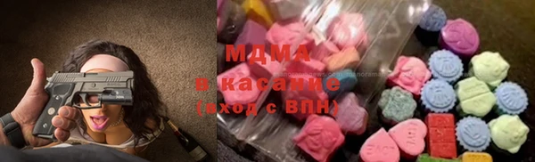 гидра Бугульма