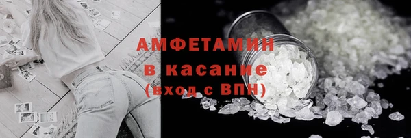 мефедрон VHQ Бронницы