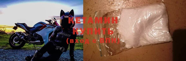 гидра Бугульма