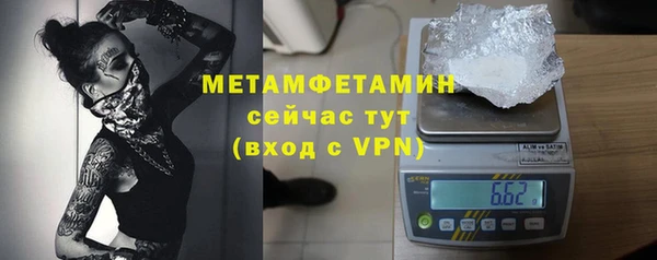 гидра Бугульма