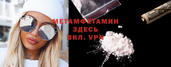 гидра Бугульма