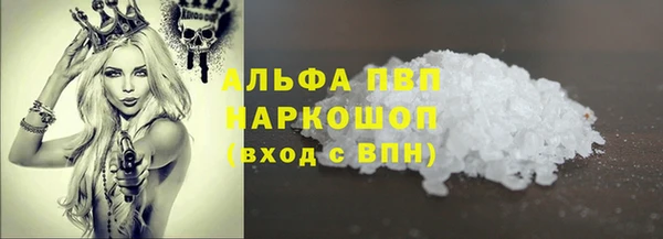 мефедрон VHQ Бронницы