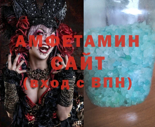мефедрон VHQ Бронницы