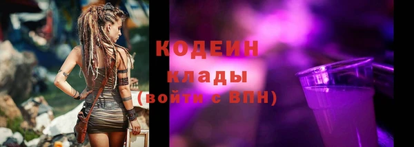 мяу мяу мука Богородск