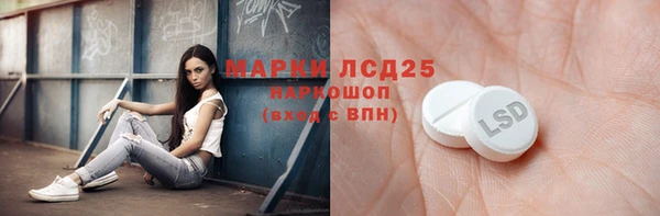 мефедрон VHQ Бронницы