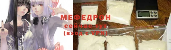 синтетический гашиш Богородицк