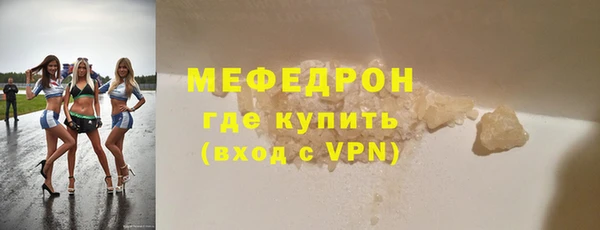 мефедрон VHQ Бронницы