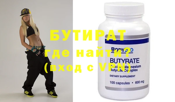 гидра Бугульма