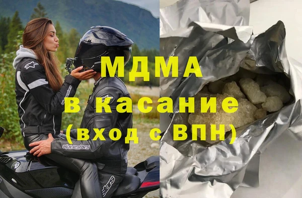 кокс Бородино