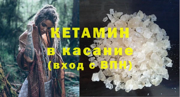 кокс Бородино