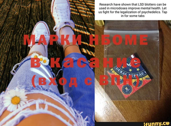 мефедрон VHQ Бронницы