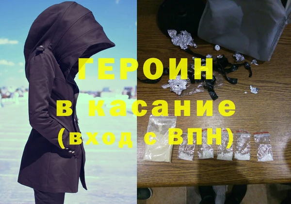 мефедрон VHQ Бронницы