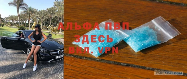 кокс Бородино