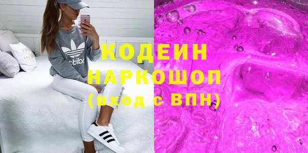 гидра Бугульма