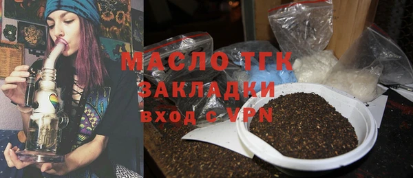 гидра Бугульма