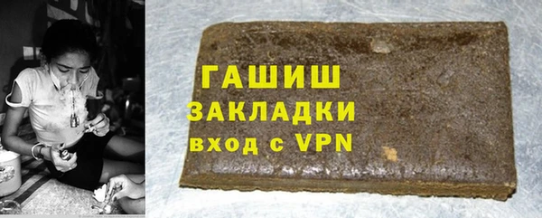 кокс Бородино