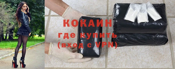 мефедрон VHQ Бронницы