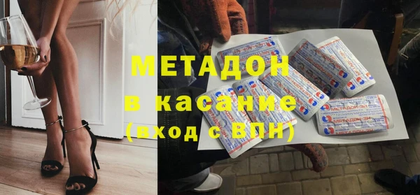 мефедрон VHQ Бронницы