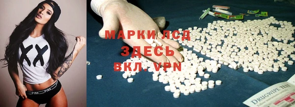 гидра Бугульма