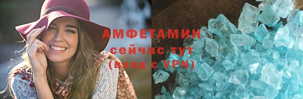 кокс Бородино