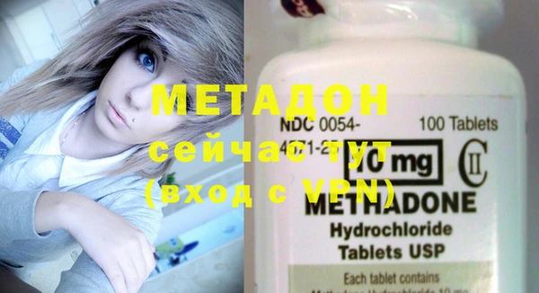 мефедрон VHQ Бронницы