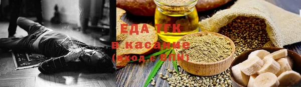 гидра Бугульма