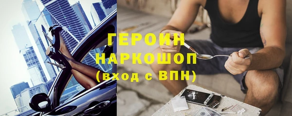 мефедрон VHQ Бронницы