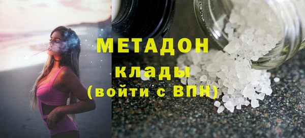 кокс Бородино
