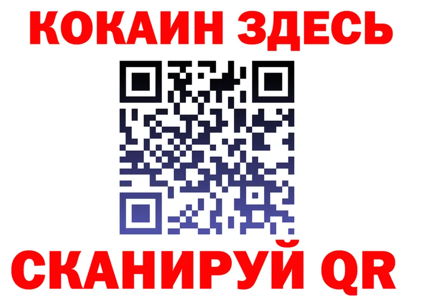 Кетамин VHQ ТОР это кракен Кореновск